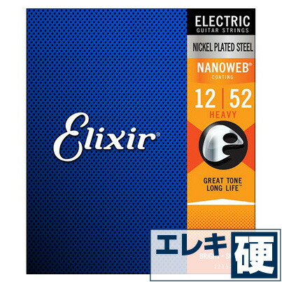 ELIXIR　エリクサー　弦メーカー　フレットガード ELIXIR エリクサー 弦メーカー フレットガード （エリクサー