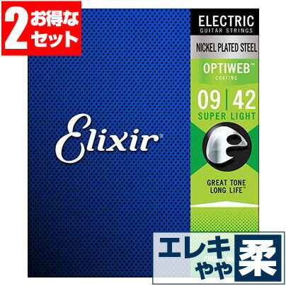 【楽天市場】エレキギター 弦 エリクサー ( Elixir コーティング弦