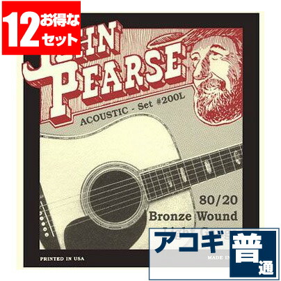 ポイント10倍 アコースティックギター 弦 ジョンピアス John Pearse ギター弦 0l ブロンズ弦 ライトゲージ 12セット販売 W 手数料安い Www Butterflyresidence Com