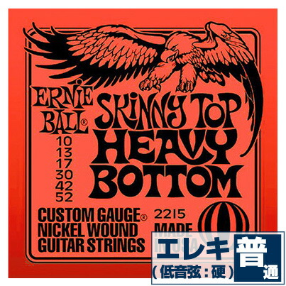 楽天市場】エレキギター 弦 アーニーボール 2222 Hybrid Slinky