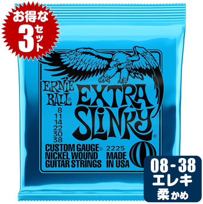 ERNIE BALL　アーニーボール　2222 09-46　弦　ダース　セット 1406.jpg