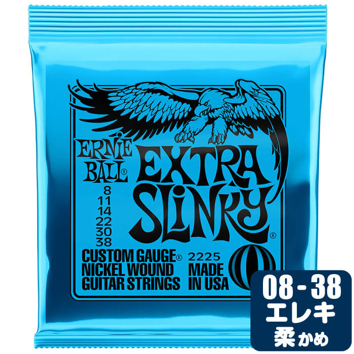 楽天市場】エレキギター 弦 アーニーボール 2222 Hybrid Slinky