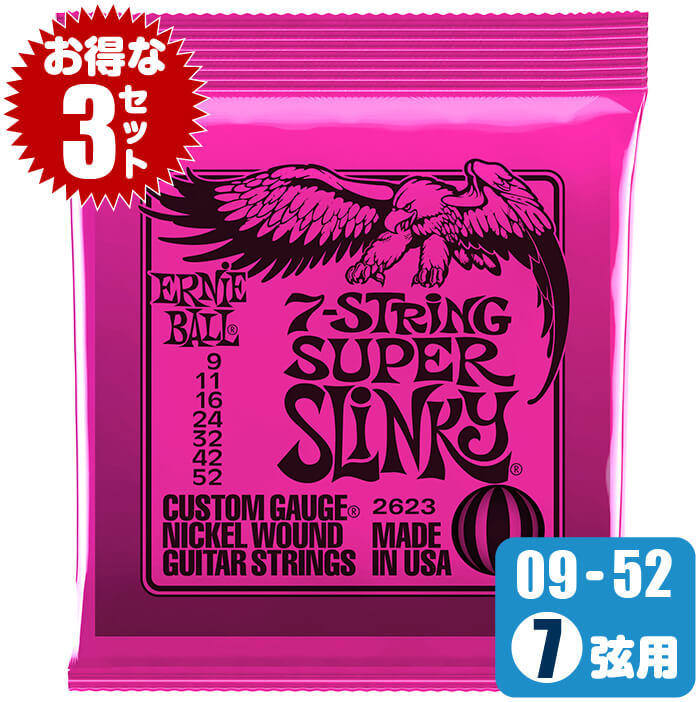上品】 アーニーボール ERNIE BALL 2212 PRIMO SLINKY 095-44 エレキギター弦
