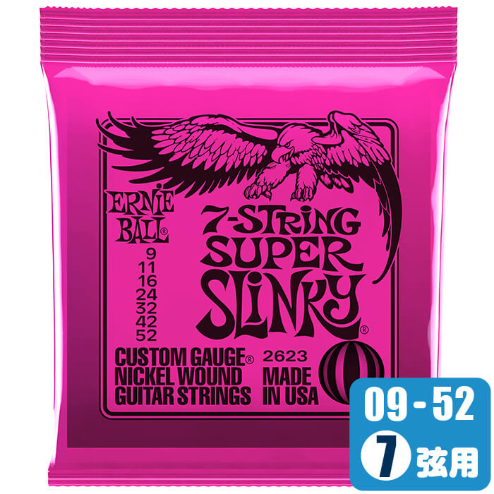 高額売筋】 エレキギター 弦 アーニーボール 3123 Coated Super Slinky 009-042 6セット販売 Ernie Ball  コーテッド スーパースリンキー fucoa.cl