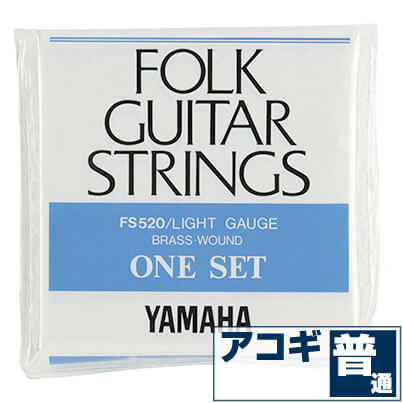 良音/YAMAHA　FG-520TBS   改エレアコ　弦低め 良音/YAMAHA FG-520TBS 改エレアコ 弦低め