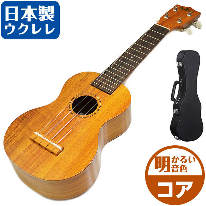 得価日本製即決◆新品◆送料無料Famous FS-2PG/定番5点セット パイナップル型 ソプラノウクレレ 本体