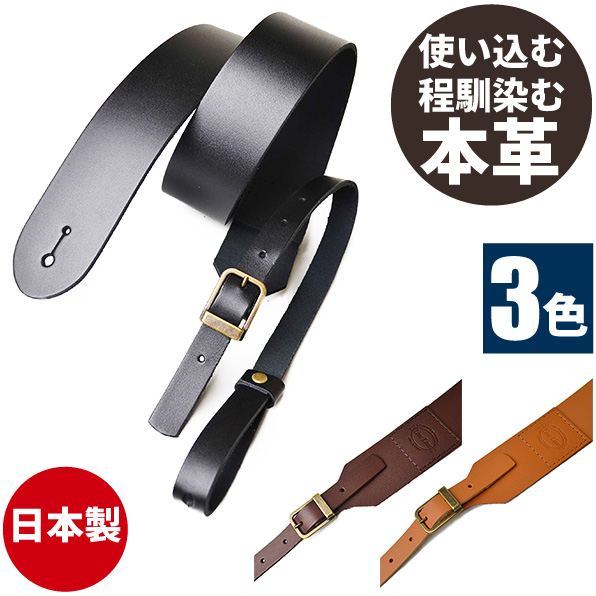 楽天市場】ギターストラップ レザー Kヤイリ KYS-3800 本革 (K.Yairi