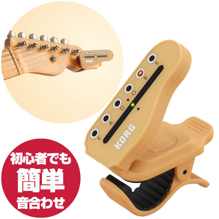 楽天市場 チューナー コルグ クリップチューナー Korg Ht G1 ギターチューナー Guitar Headtune ジャイブミュージック