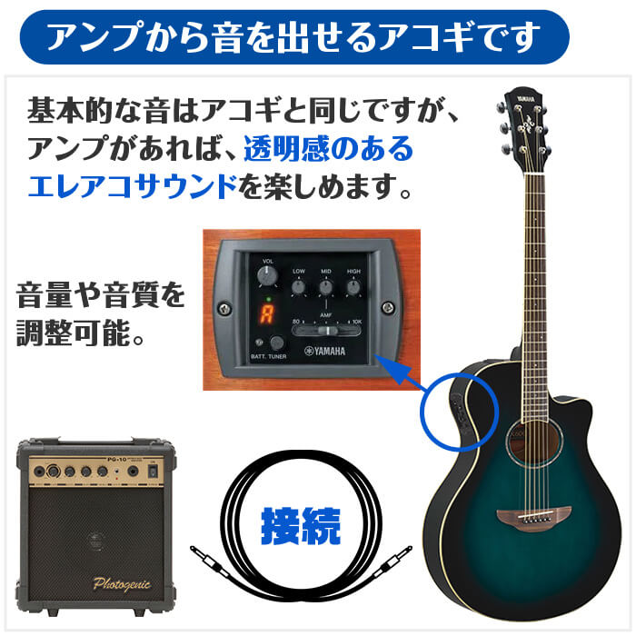ナチュラ アコースティックギター 初心者セット エレアコ YAMAHA CPX600 NUXアンプ付属 ヤマハ 16点 入門セット 