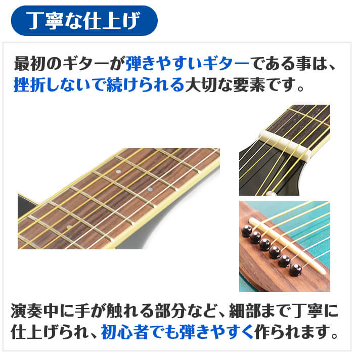 ヤマハAPX600初心者セット