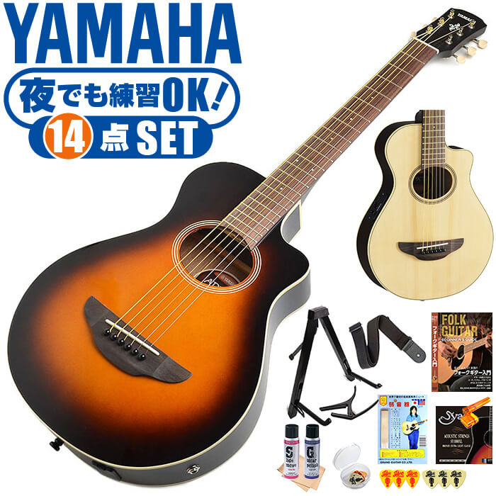 楽天市場】アコースティックギター 初心者セット YAMAHA APXT2 10点 