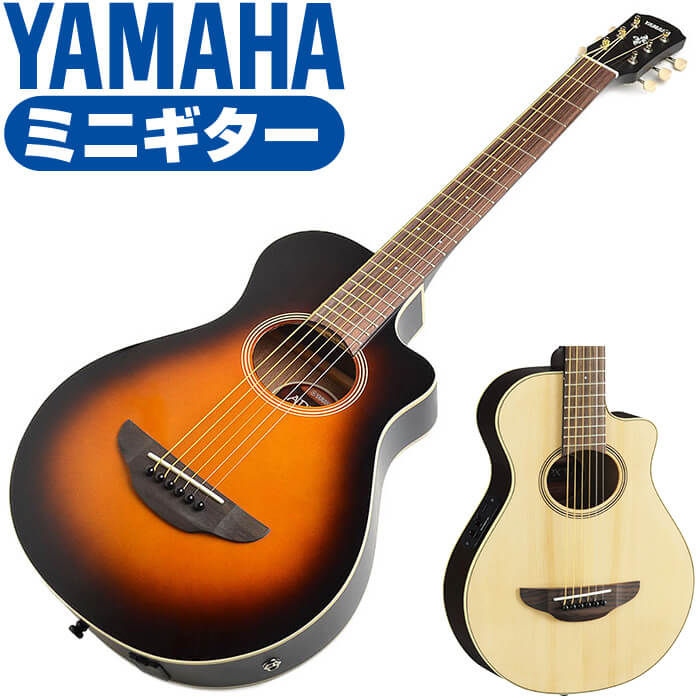 楽天市場】アコースティックギター 初心者セット YAMAHA APXT2 10点 