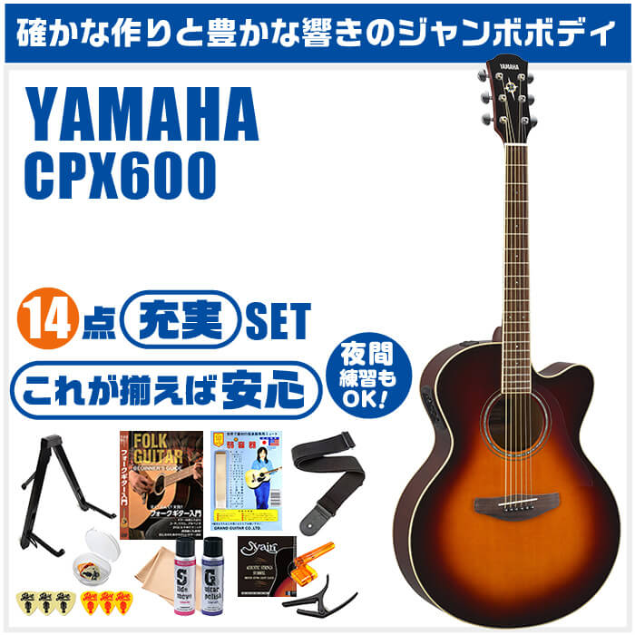 アコースティックギター 初心者セット エレアコ ハードケース付 CPX600