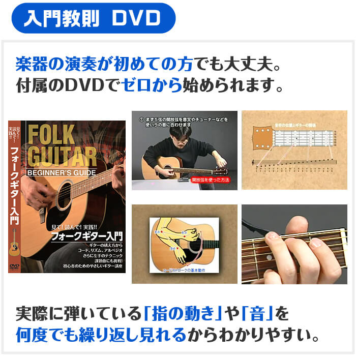 ヤマハAPX600初心者セット