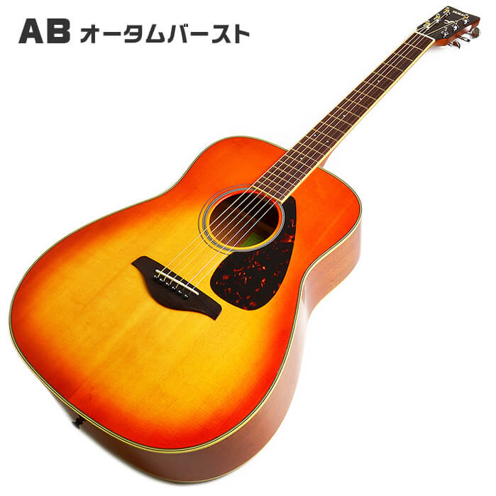 アコースティックギター YAMAHA FG820 ヤマハ アコギ ギター