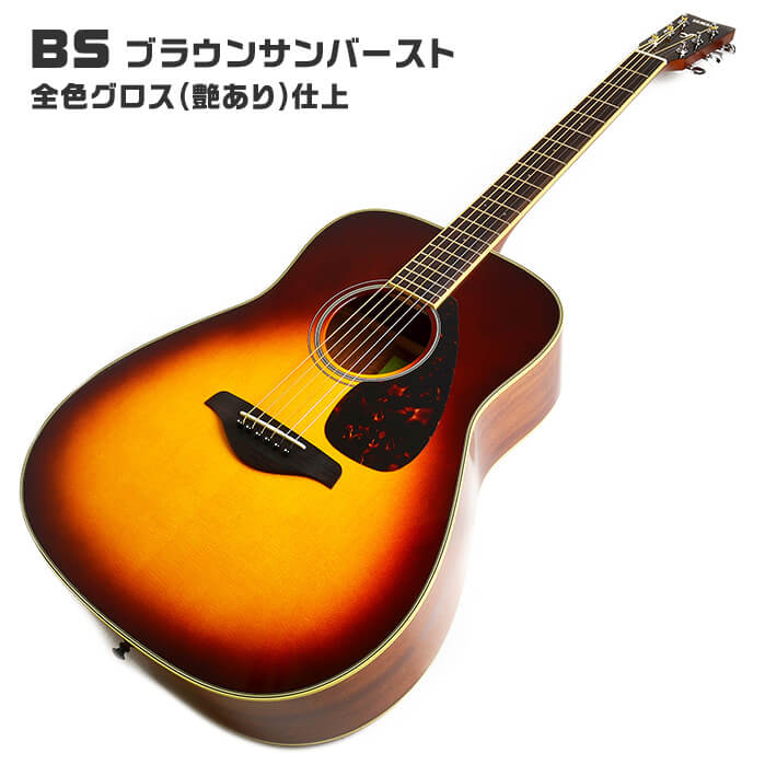 アコースティックギター YAMAHA FG820 ヤマハ アコギ ギター