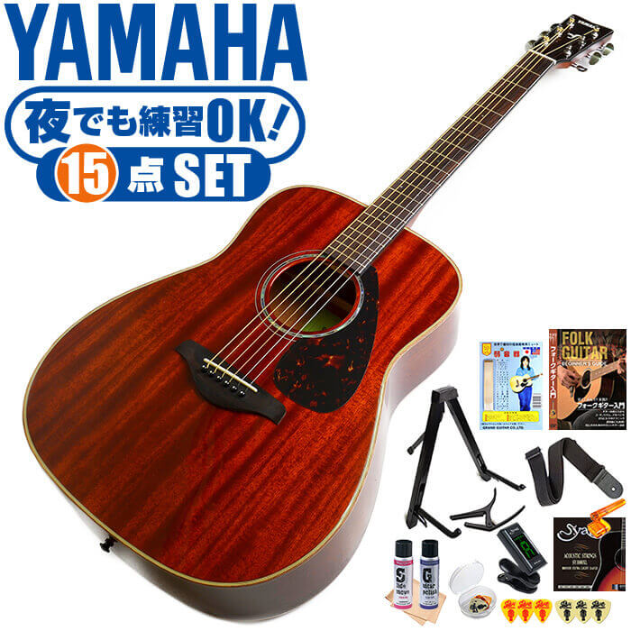 【楽天市場】アコースティックギター YAMAHA FG850 ヤマハ アコギ (ハードケース付) : ジャイブミュージック