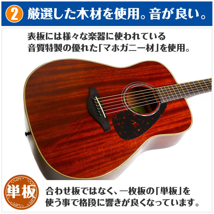 アコースティックギター YAMAHA FG850 アコギ ヤマハ (ハードケース付
