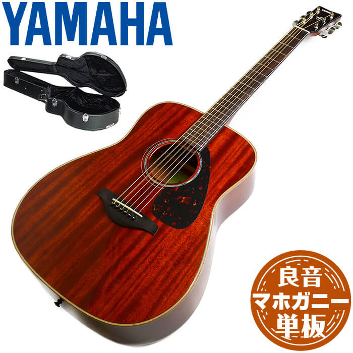 楽天市場】アコースティックギター YAMAHA FG850 ヤマハ アコギ 