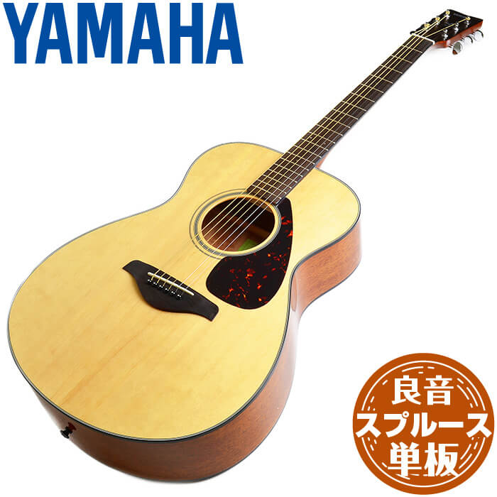 【楽天市場】アコースティックギター 初心者セット YAMAHA