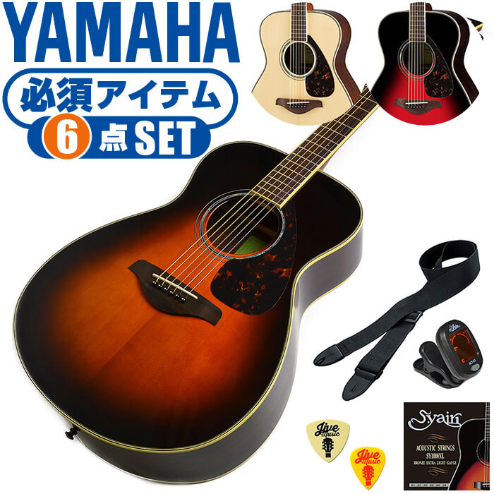 楽天市場】アコースティックギター 初心者セット YAMAHA FS830