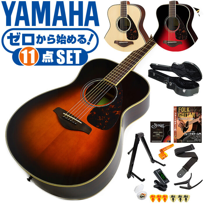 【楽天市場】アコースティックギター YAMAHA FS830 ヤマハ