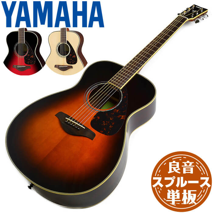 【楽天市場】アコースティックギター 初心者セット YAMAHA