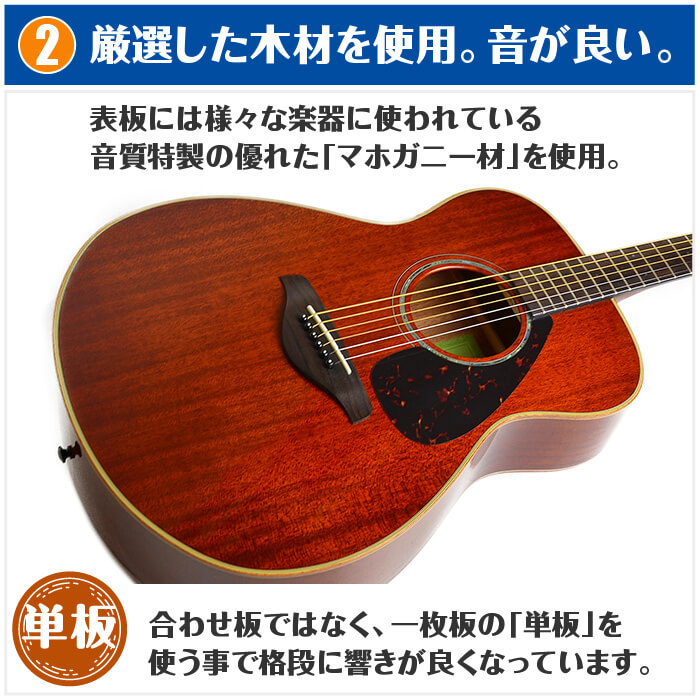 アコースティックギター 初心者セット YAMAHA FS850 ヤマハ アコギ
