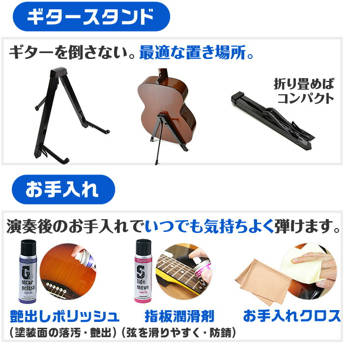 ヤマハAPX600初心者セット