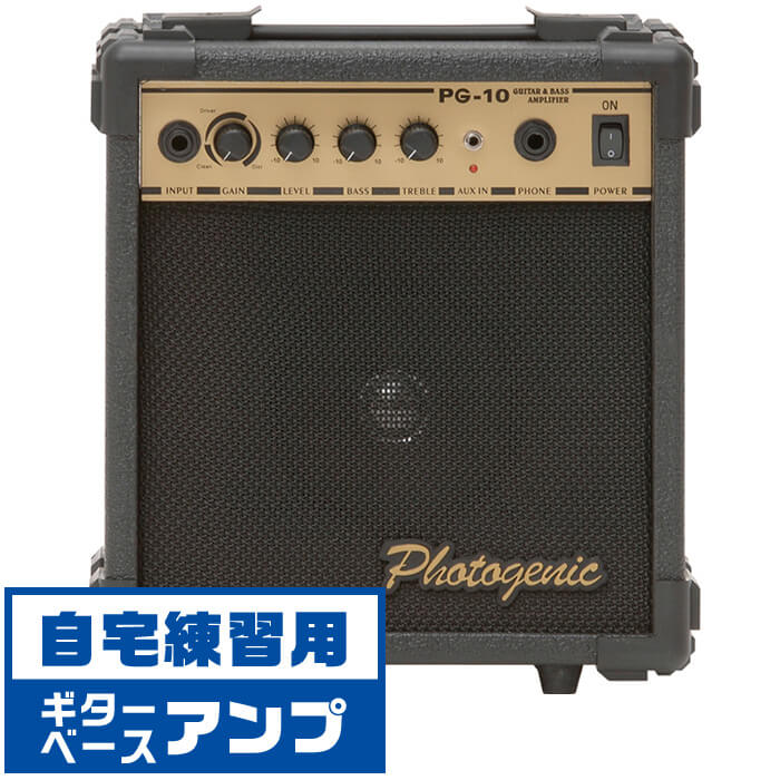 楽天市場】ギター アンプ AriaPro2 AG-10 Plus (アリア エレキギター アンプ) : ジャイブミュージック