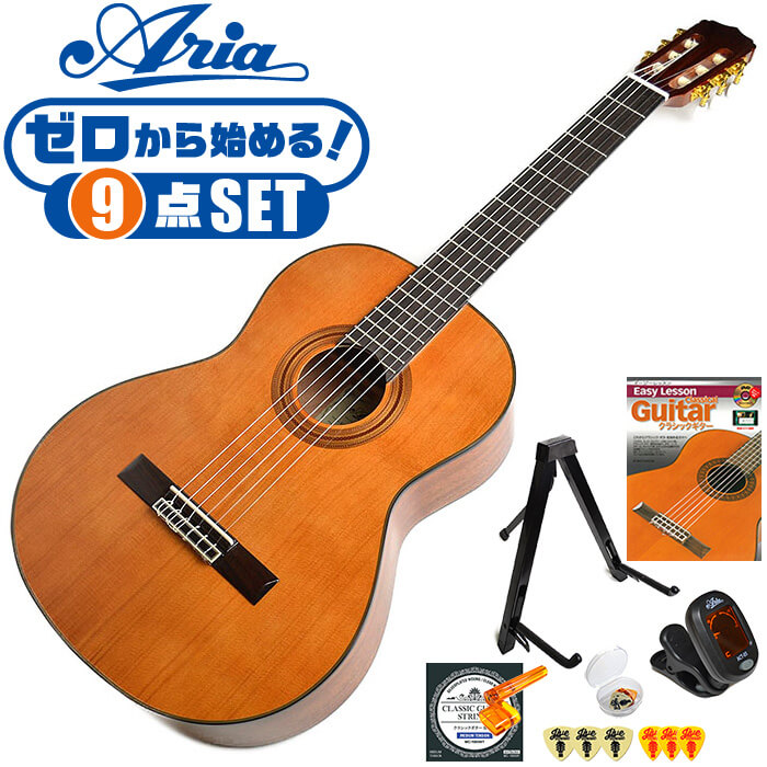 【楽天市場】クラシックギター 初心者セット YAMAHA CG102