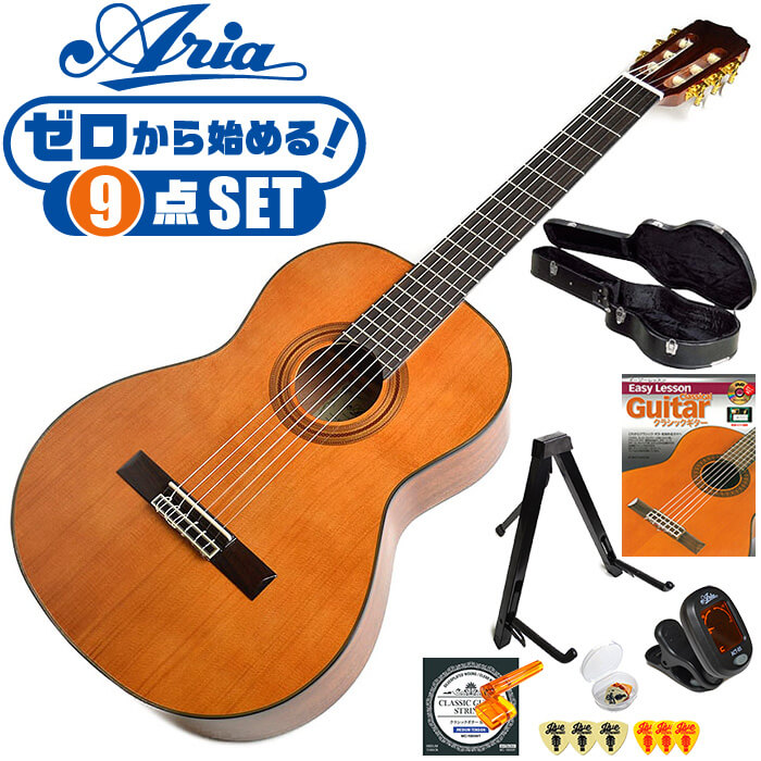 【楽天市場】クラシックギター 初心者セット ARIA A-20 12点 入門