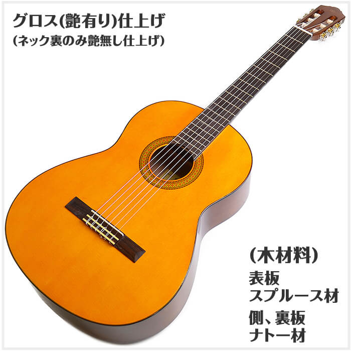 クラシックギターYAMAHAヤマハCG102初心者セット
