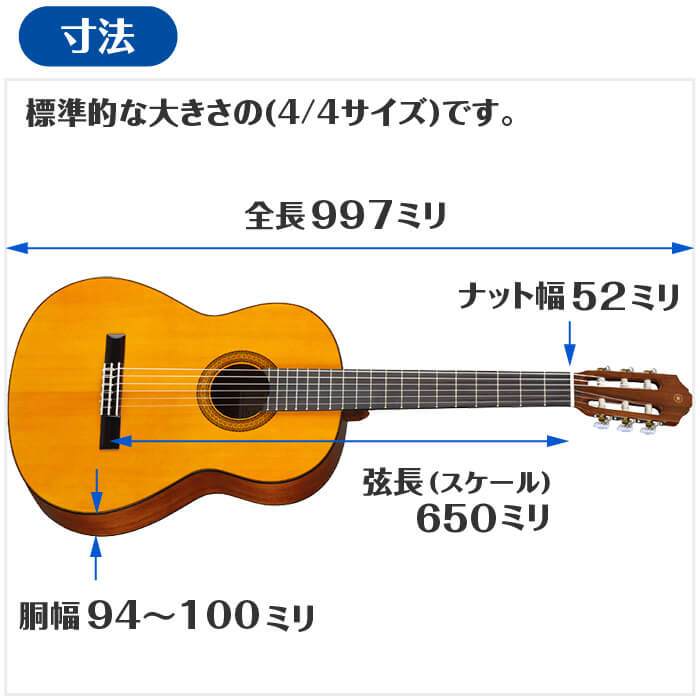 クラシックギターYAMAHAヤマハCG102初心者セット