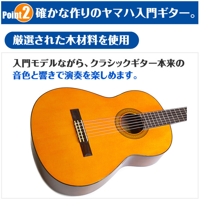 クラシックギターYAMAHAヤマハCG102初心者セット