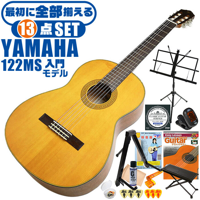 【楽天市場】クラシックギター 初心者セット YAMAHA CG102 