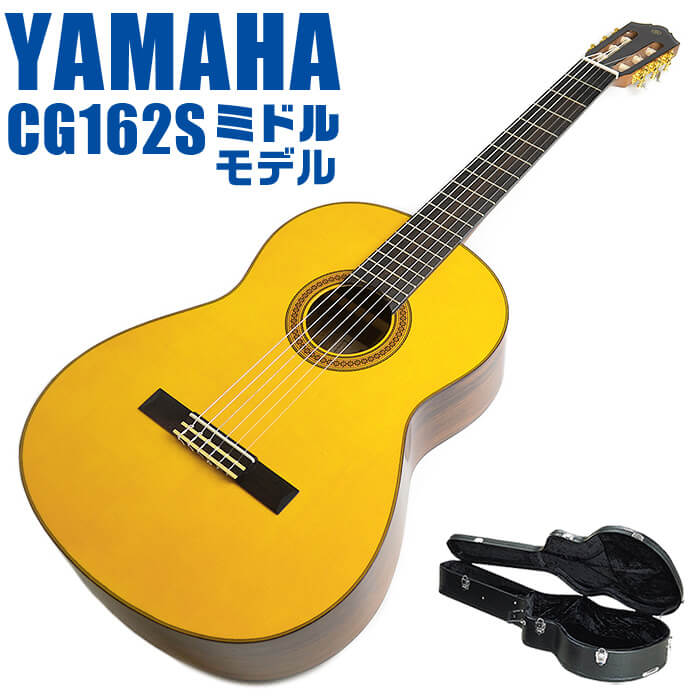 激安YKK5-59 現状品 Aria アリア AC35 クラシックギター スペイン製 器 器材 ギター 演奏 音 弦器 ハードケース付き 本体