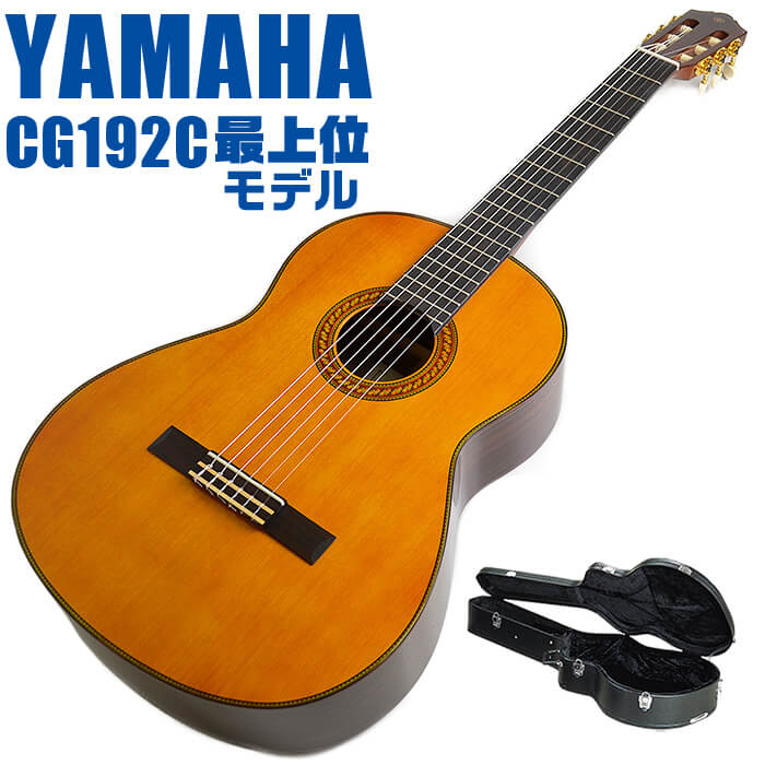 【楽天市場】ヤマハ クラシックギター YAMAHA GC22S グランド 