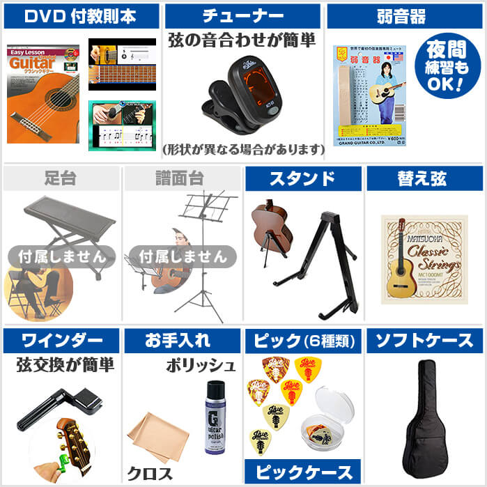 クラシックギターYAMAHAヤマハCG102初心者セット