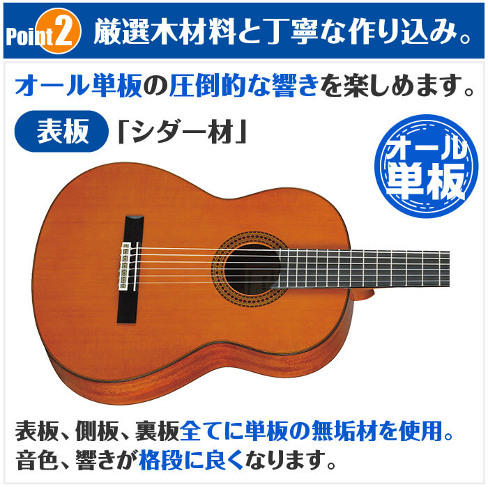 期間限定特価！☆メーカー価格より60%OFF!☆ クラシックギター 初心者セット YAMAHA CG162C ヤマハ 5点 入門セット シダー材単板  オバンコール材