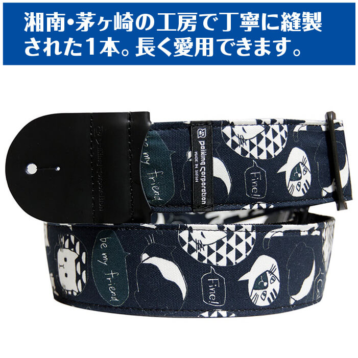 ギター ストラップ CAT Daiking GEOMETRICAL アコースティックギター エレキ ダイキング ベース 幾何学 猫 最大96％オフ！  エレキ