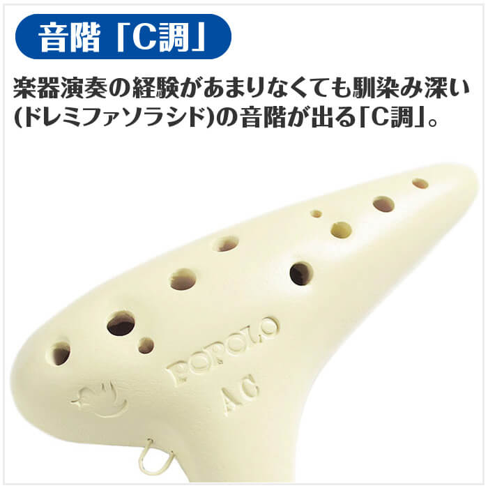 オカリナ 初心者セット 教則本付属 6点 ポポロオカリナ スタンダード Ac アルトc管 谷口陶器工場 Popolo Ocarina Lojascarrossel Com Br