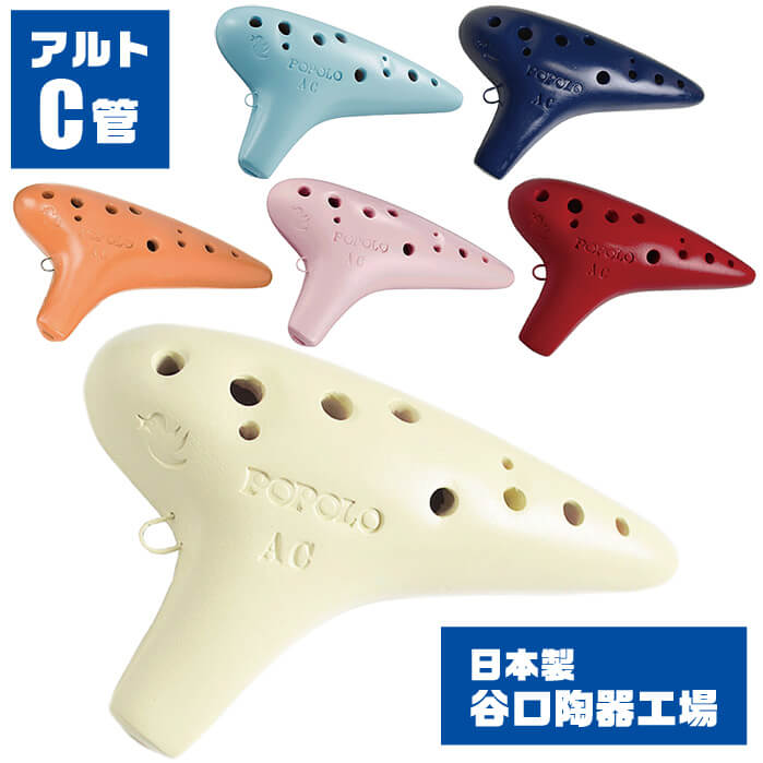 Night Ocarina ナイトオカリナ 大塚楽器製作所 おトク情報がいっぱい！