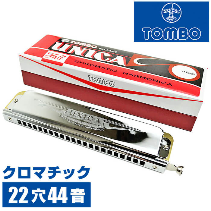 楽天市場】ハーモニカ トンボ No.3521 A#トンボプレミアム 21穴 (TOMBO Premium 21 複音ハーモニカ 長調 A#調  Aシャープ) : ジャイブミュージック