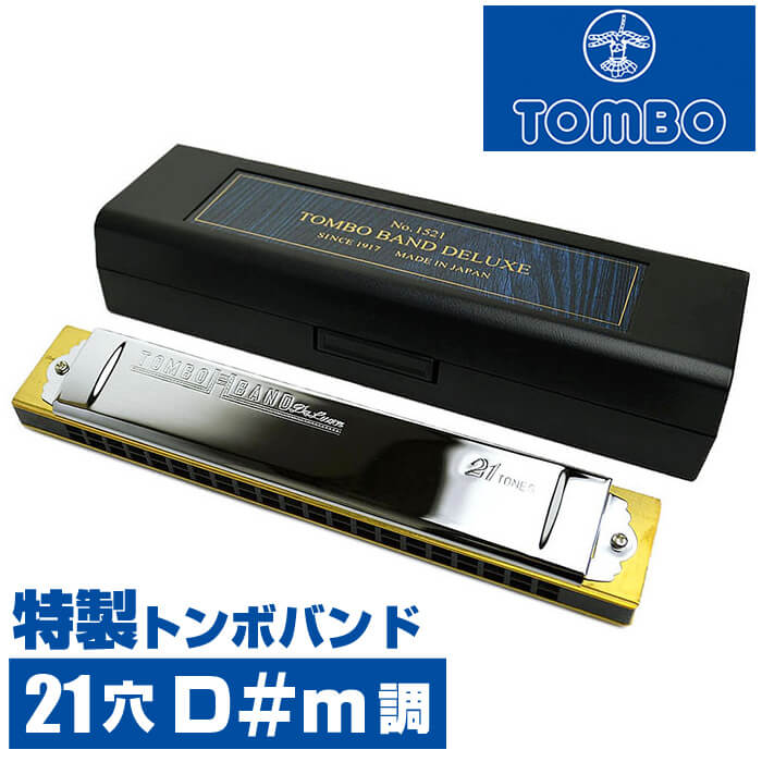 oth-1521dsm-sn.jpg