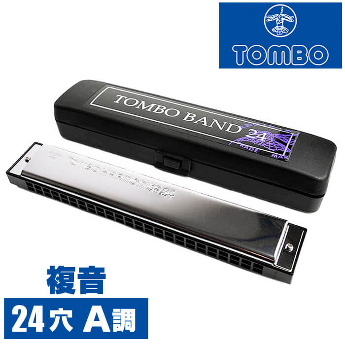 楽天市場】ハーモニカ トンボ No.1521 C 特製トンボバンド 21穴 (Tombo 