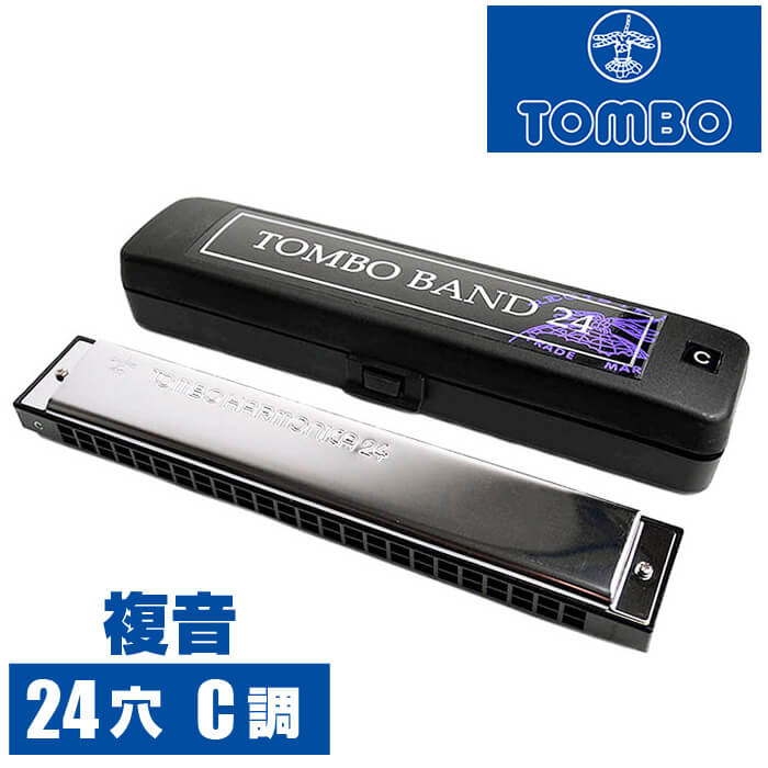 楽天市場】ハーモニカ トンボ No.3121 A トンボバンド 21穴 (TOMBO 