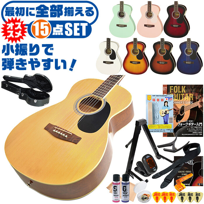 楽天市場】アコースティックギター 初心者セット (11点) Legend by 