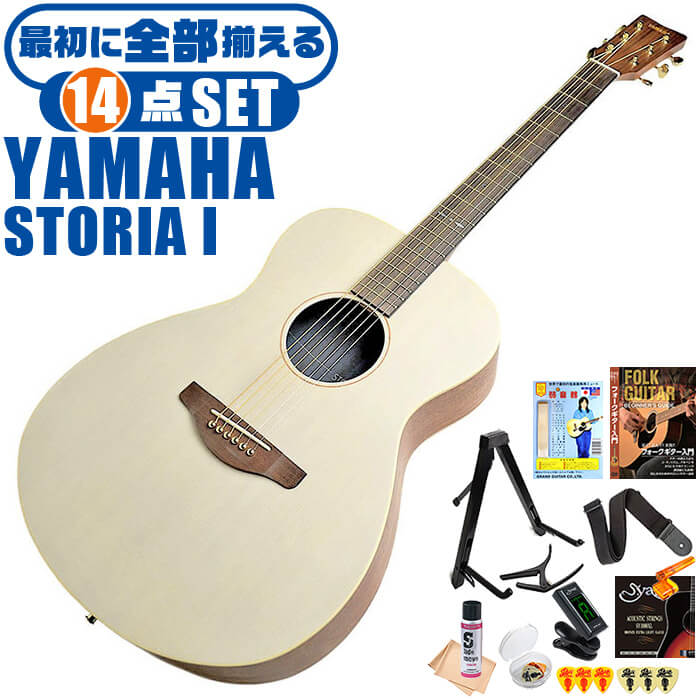 【楽天市場】アコースティックギター 初心者セット YAMAHA 