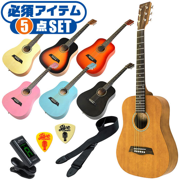 楽天市場】アコースティックギター ミニギター 初心者セット 14点 S 
